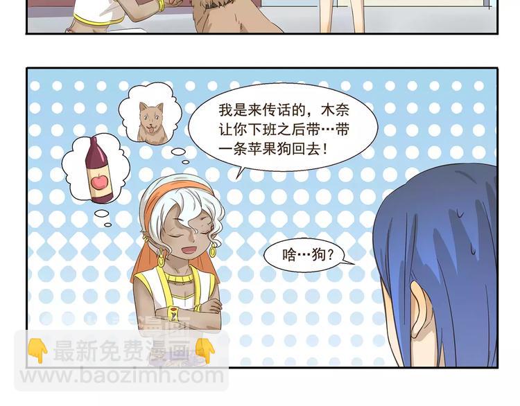 第135话 传话5