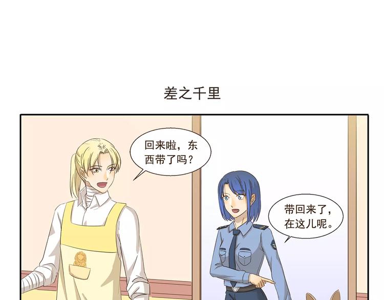 第135话 传话6