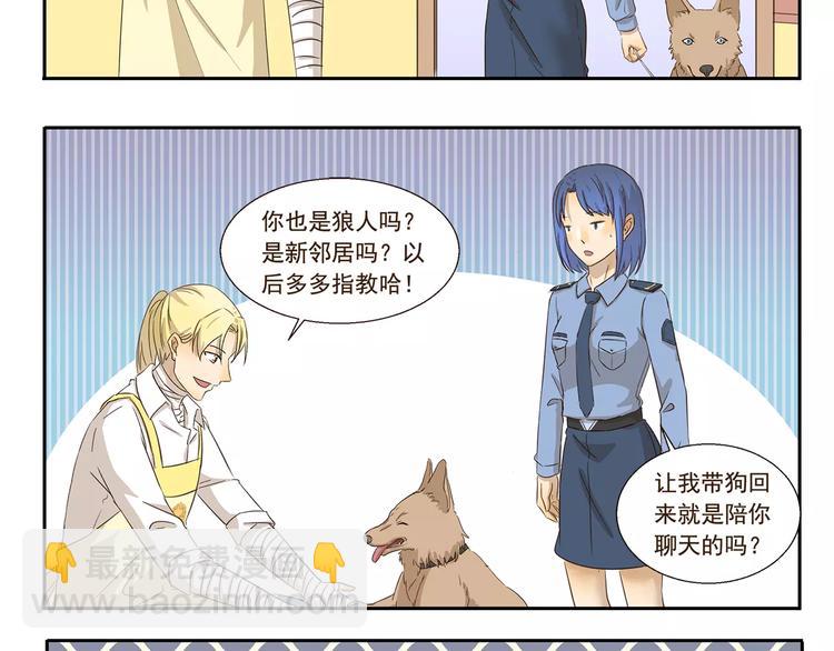 第135话 传话7