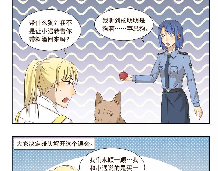 第135话 传话8