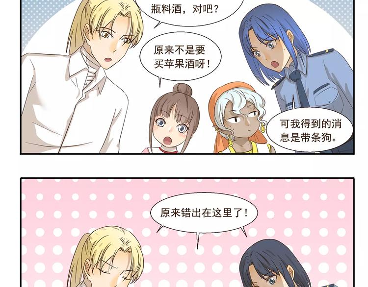 第135话 传话9