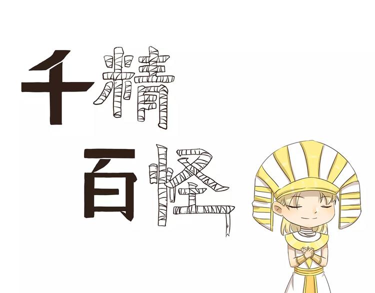 第137话 顽皮的孩童时代0