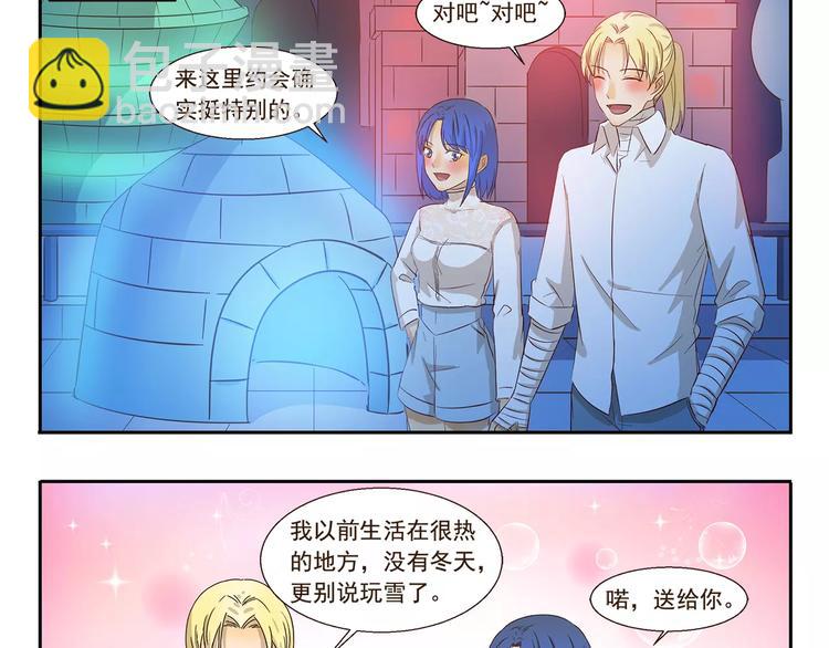 第140话 特别的约会2