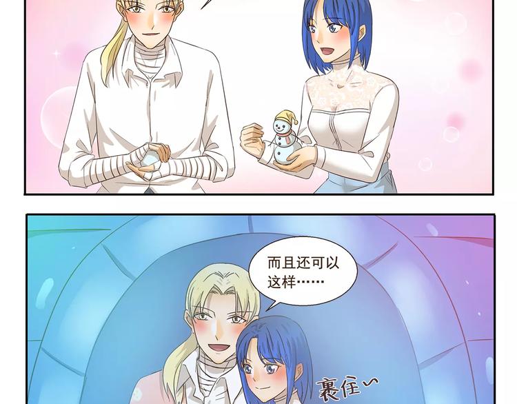 第140话 特别的约会3