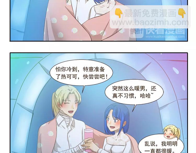 第140话 特别的约会4