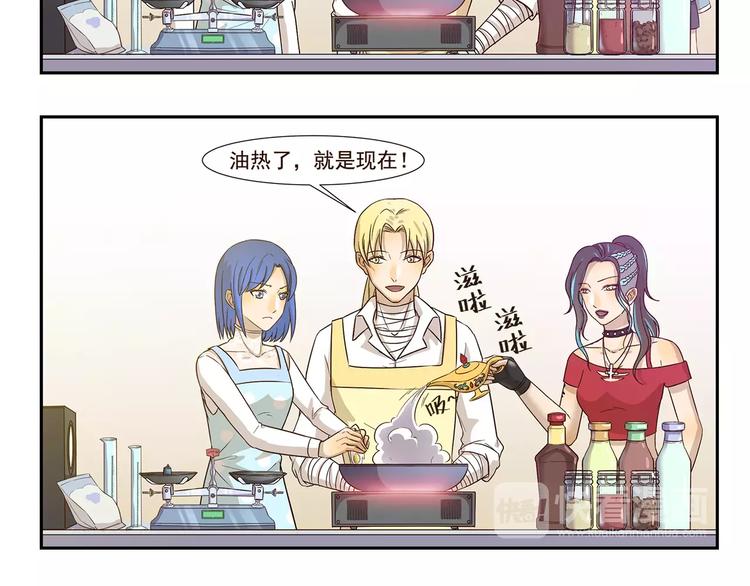 第143话 精准的料理7