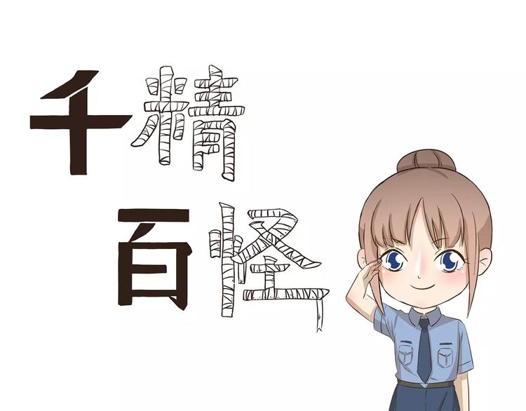 第147话 社会人0