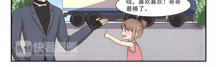 第147话 社会人10