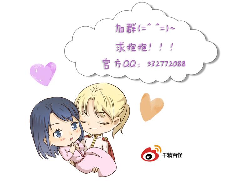 第147话 社会人11