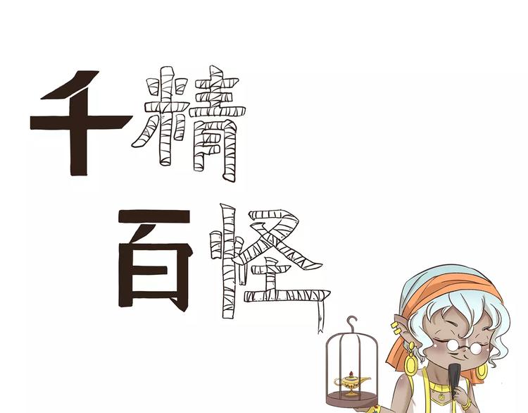 第158话 儿化音0