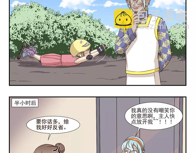 第158话 儿化音9
