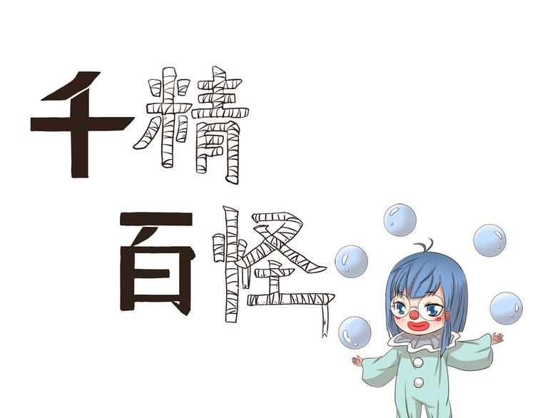 第167话 驯鱼高手0