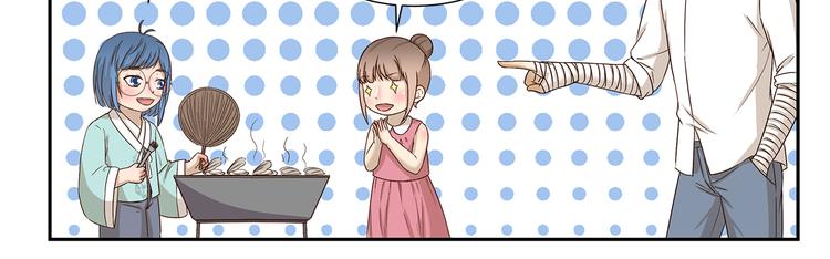 第167话 驯鱼高手10