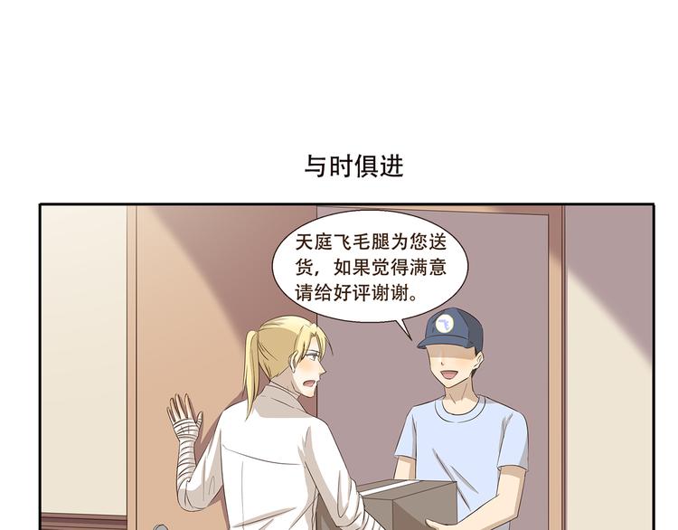 第171话 天庭秒速达6