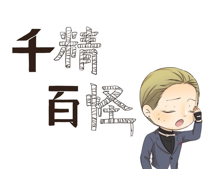 第183话 刷我滴卡0