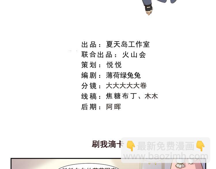 第183话 刷我滴卡1