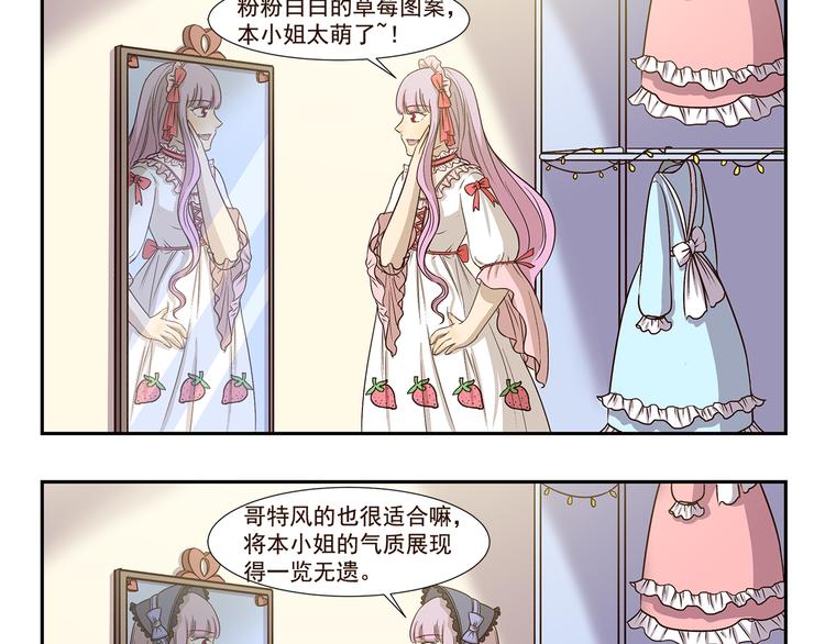 第183话 刷我滴卡2