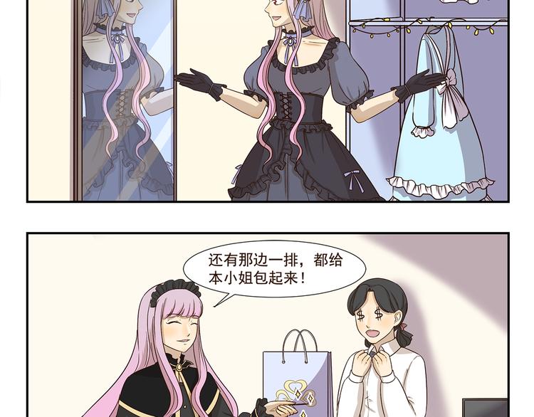 第183话 刷我滴卡3