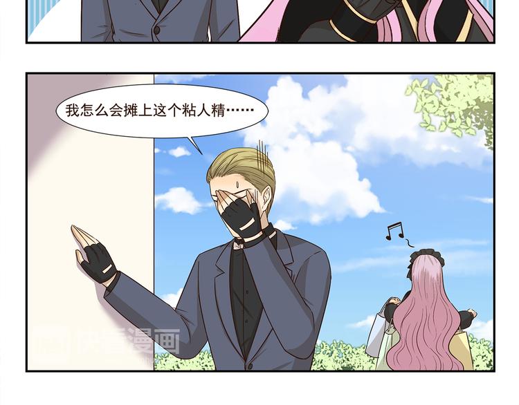 第183话 刷我滴卡5
