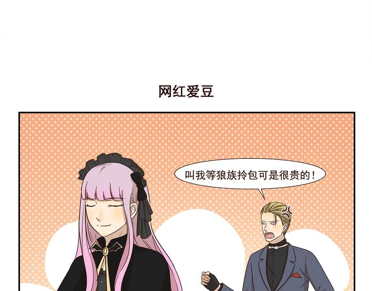 第183话 刷我滴卡6