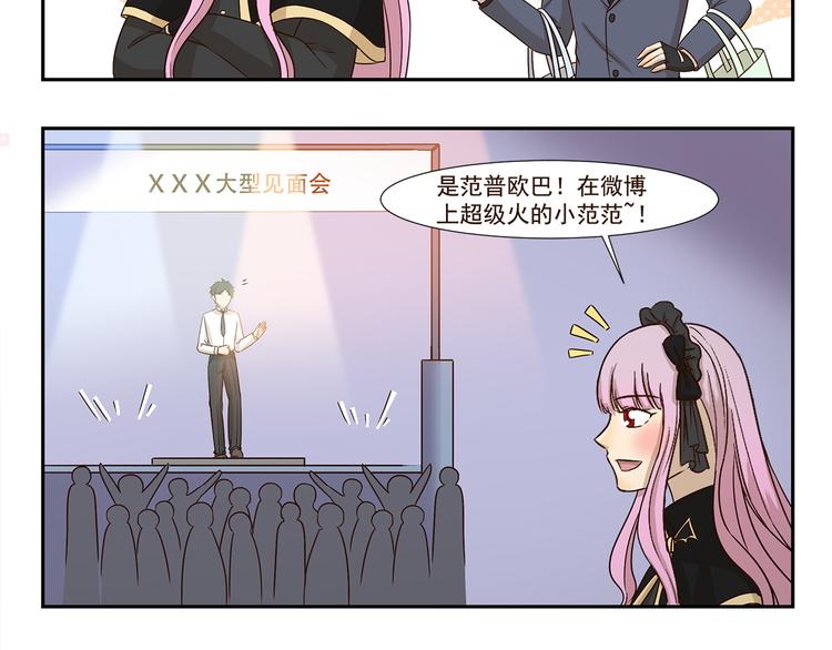 第183话 刷我滴卡7