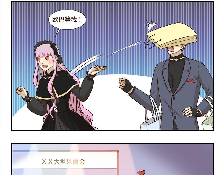 第183话 刷我滴卡8