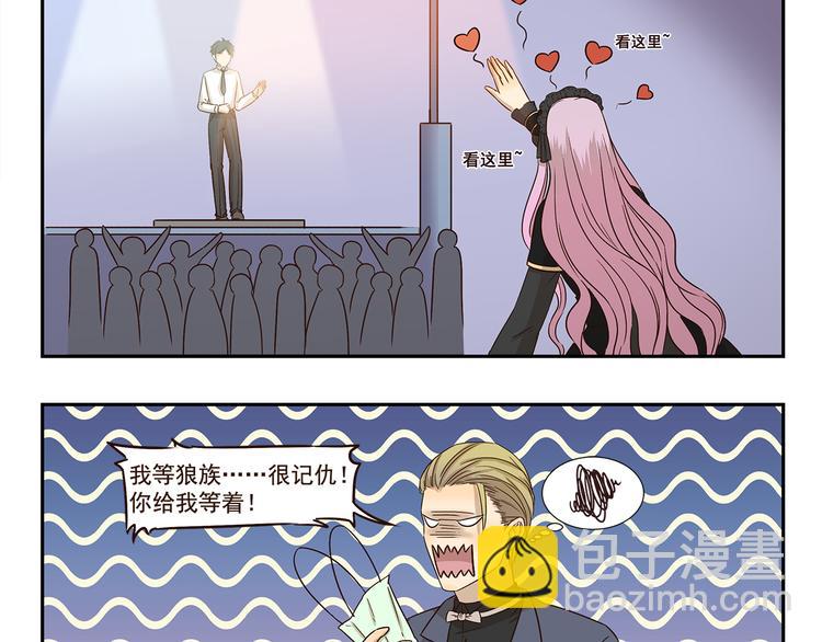 第183话 刷我滴卡9