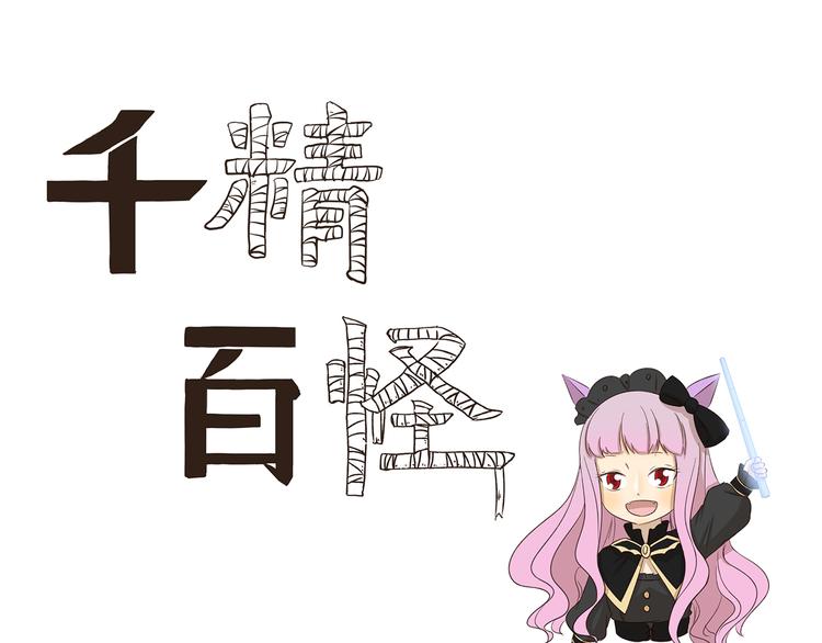 第190话 抢劫0