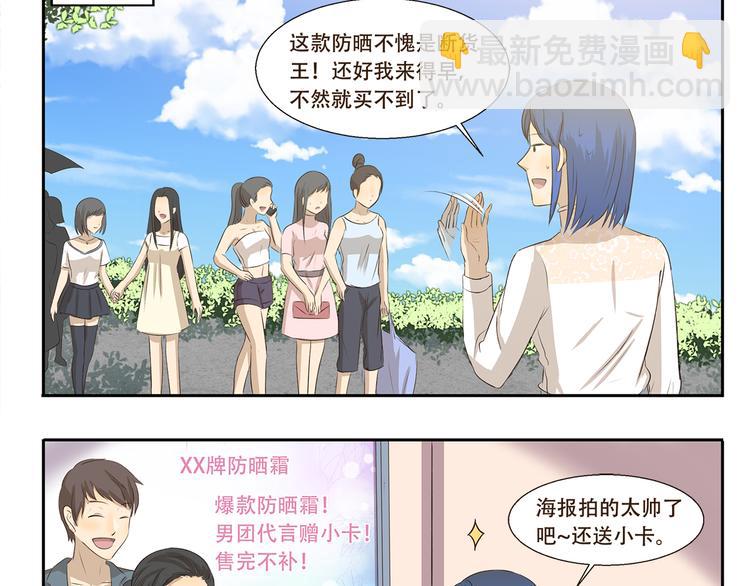 第190话 抢劫2