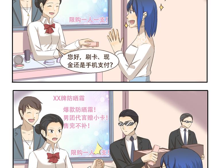 第190话 抢劫3