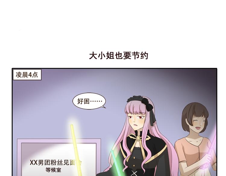 第190话 抢劫6