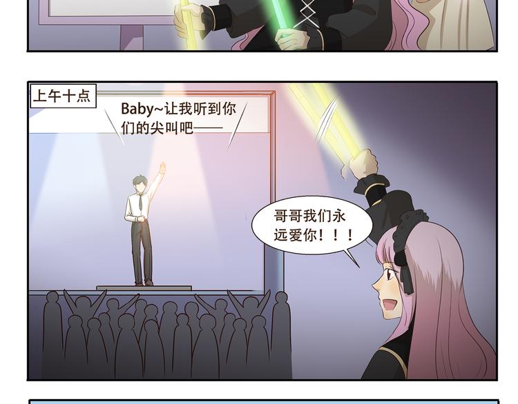 第190话 抢劫7