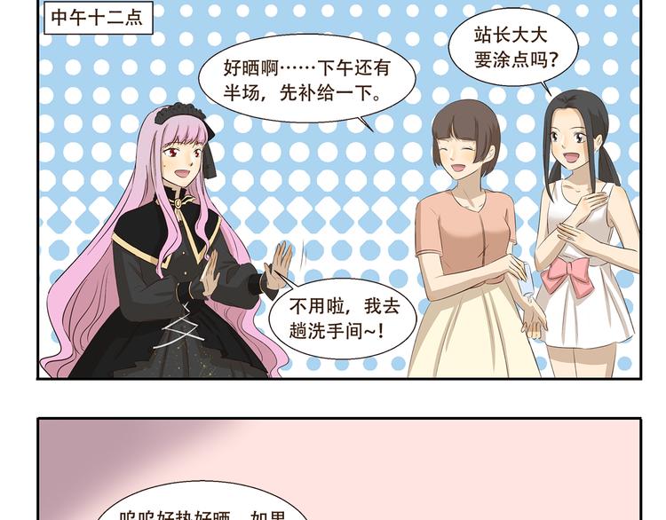 第190话 抢劫8