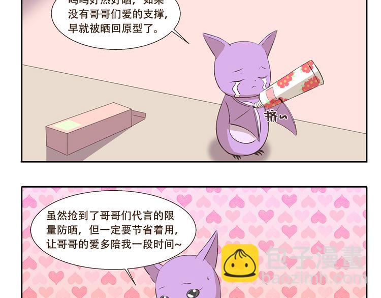 第190话 抢劫9