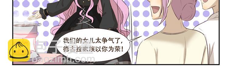 第195话 模范公主10