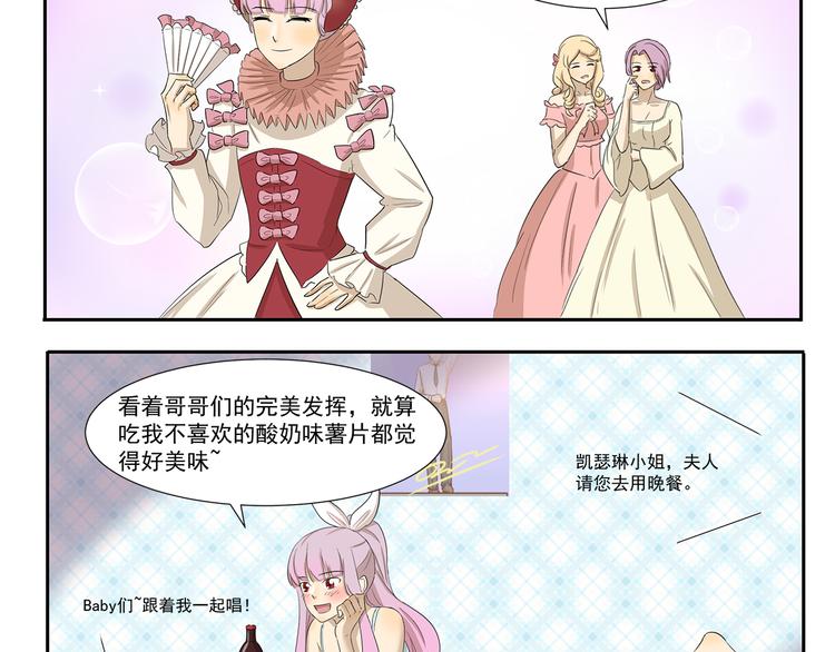 第195话 模范公主3