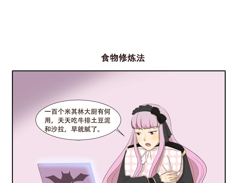 第195话 模范公主6