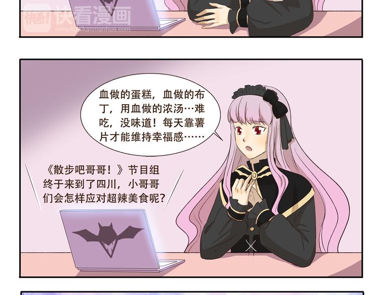 第195话 模范公主7