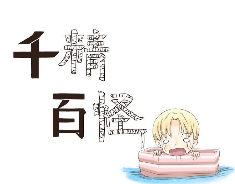 第199话 被安排得明明白白0