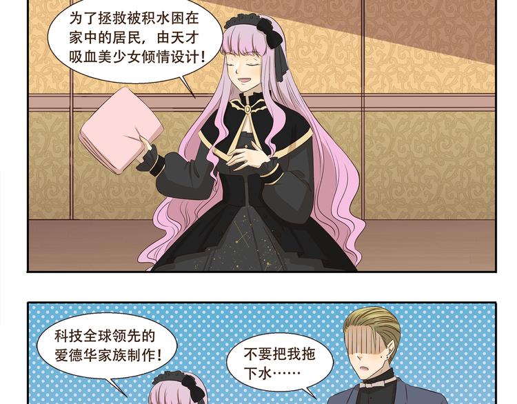 第199话 被安排得明明白白2