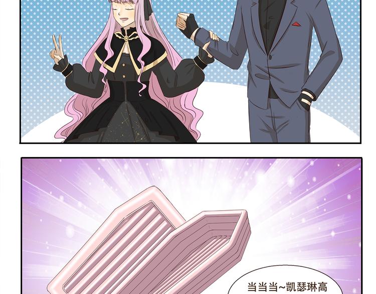 第199话 被安排得明明白白3