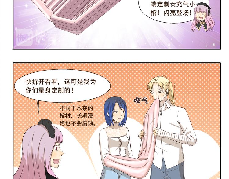 第199话 被安排得明明白白4