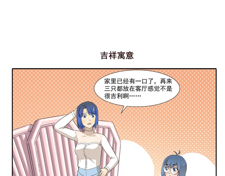 第199话 被安排得明明白白6