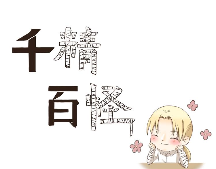 第202话 我能想到最浪漫的事0