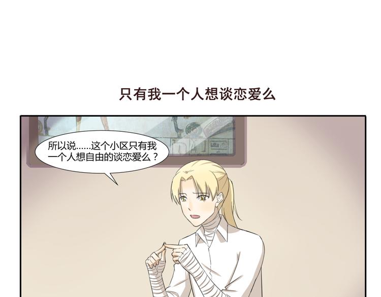 第202话 我能想到最浪漫的事6