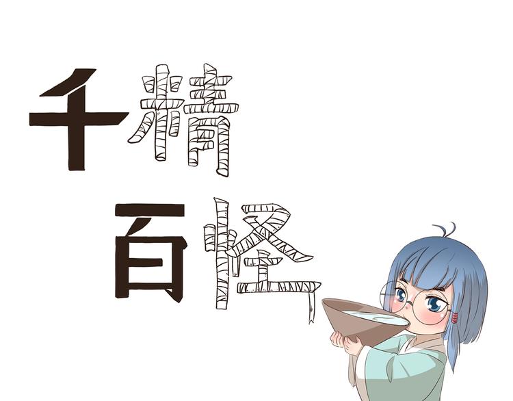 第205话 请客0