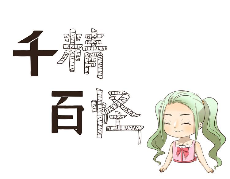 第206话 宿醉之后0