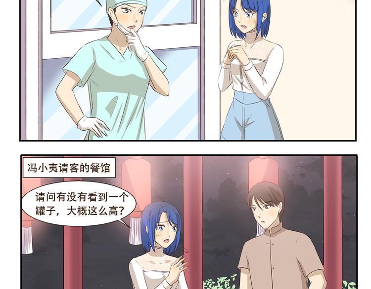 第206话 宿醉之后3