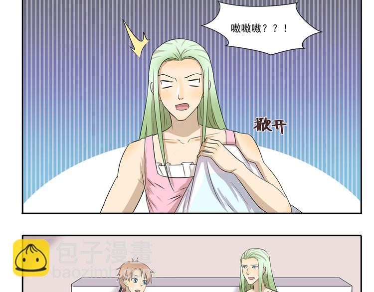第206话 宿醉之后8