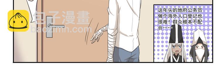 第210话 法老的诅咒10